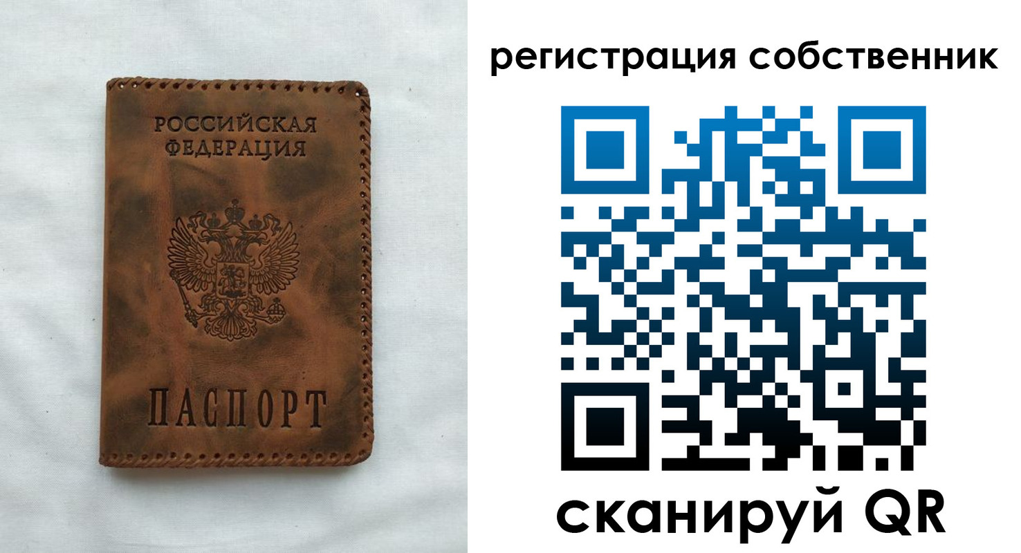 временная регистрация 2025 в Гаджиево