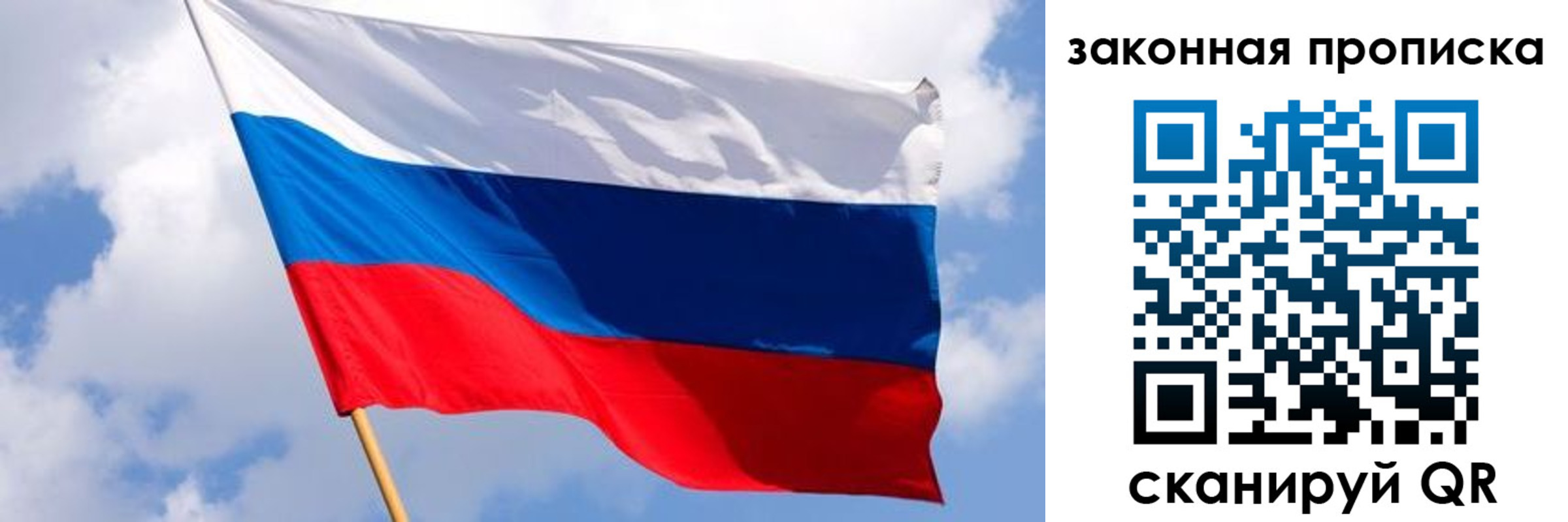временная прописка в Гаджиево