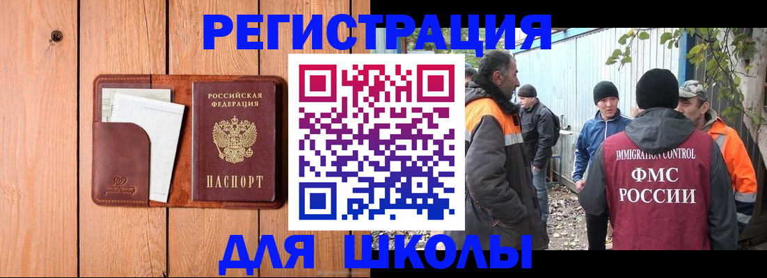 форма 3 в Гаджиево